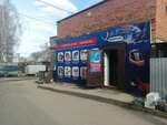 Virom (Komsomolskaya ulitsa, 4), welding equipment and materials