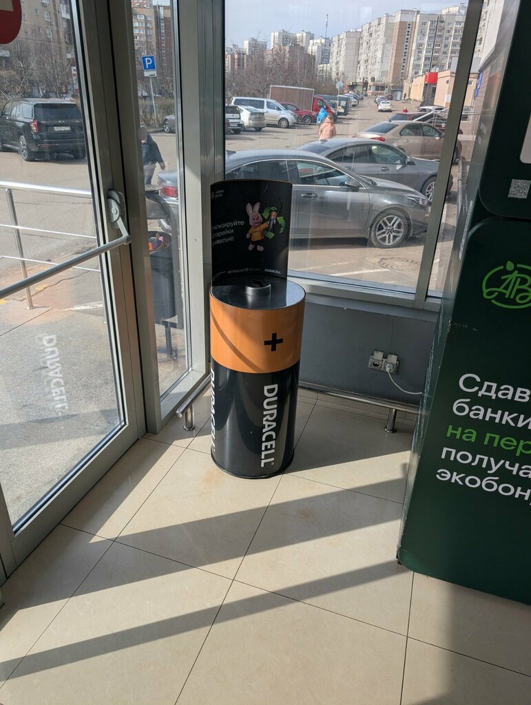 Waste sorting Контейнер для батареек, Moscow, photo