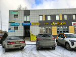 Ip Semyonov Andrey vladimirovich (Sibiryakov-Gvardeytsev Street, 58А), plumbing shop