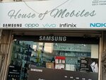 House of mobile (Khayaban-e-Shamsheer Road, 6), electronics store