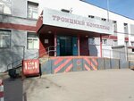 Туалет (Galaktionovskaya Street, 29), toilet