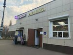 Bytovaya khimiya optom (4th Novokuzminskaya Street, 12), household goods and chemicals shop