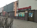 Ювелирный (Zavodskaya ulitsa, 33), pawnshop