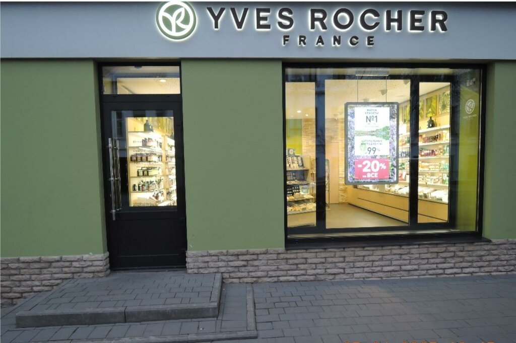 Магазин парфюмерии и косметики Yves Rocher, Рыбинск, фото
