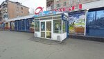 Nippon (Obrucheva Street, 11) ، مطعم سوشي