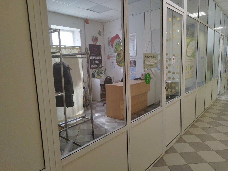 Dry cleaning Lora, Chehov, photo