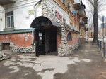 Винтаж (Ogorodnaya ulitsa, 162), restaurant