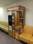 Кофейный автомат (Pervomayskaya ulitsa, 25), coffee machine