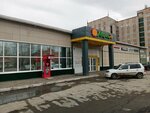 Dr. Phone (Irkutskiy Tract, 179А), computer repairs and services