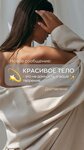 Культура красоты (ул. Кравченко, 12/1), салон красоты в Нерюнгри