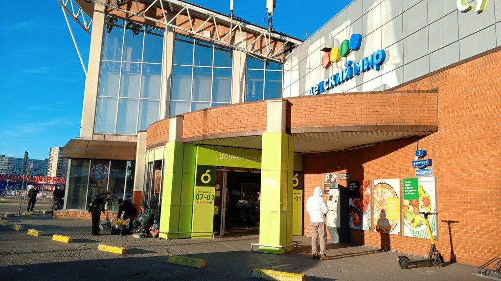 ATM Sberbank, Kaliningrad, photo