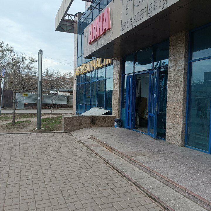 Auto parts and auto goods store Ayana, Astana, photo