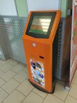 Payment terminal (Koltsevaya Street, 168/1), payment terminal