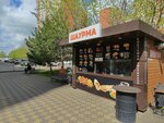 Шаурма шашлык в тандыре (Vostochno-Kruglikovskaya Street, 30/А) ، وجبات سريعة
