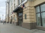 Кофе точка (Lenin Avenue, 111), coffee machine