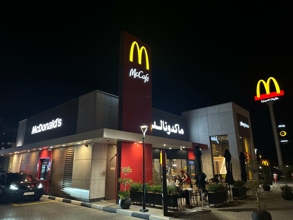 Fast food McDonald's, Sharjah, photo