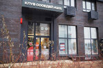 А101 Лёрнити (Moscow, Novomoskovskiy Administrative Okrug, Kommunarka District, bulvar Velaskesa, 5к2), club de ocio