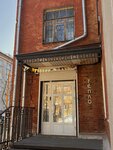 Teplo Ceramica (Vadima Sivkova Street, 171) ، ورشة صناعة الفخار