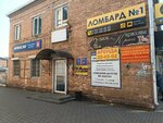 Студия ногтевого сервиса (ulitsa Chicherina, 62), nail salon