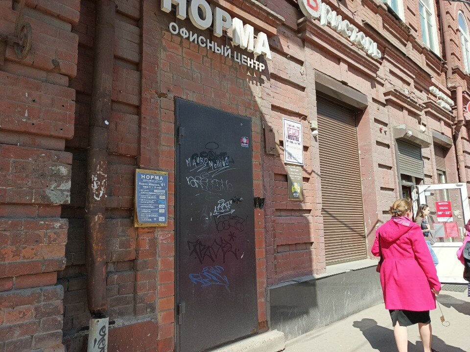 Фото Супер Хостел