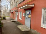 ЭлектроДом (Sotsialisticheskaya ulitsa, 9), management company
