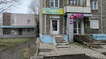 Вальс (Pobedy Avenue, 196), nail salon