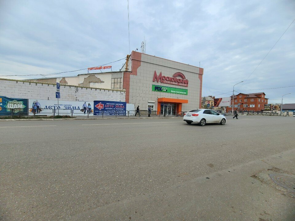 Shoe store Erkaklar poyabzali, Astrahan, photo