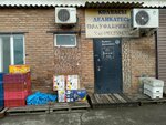 Колбасы деликатесы (ulitsa Itygina, 22Б), butcher shop
