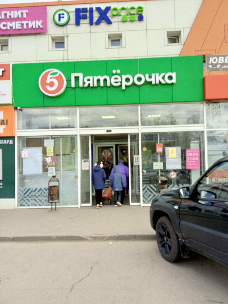 ATM Sberbank, Tambov, photo