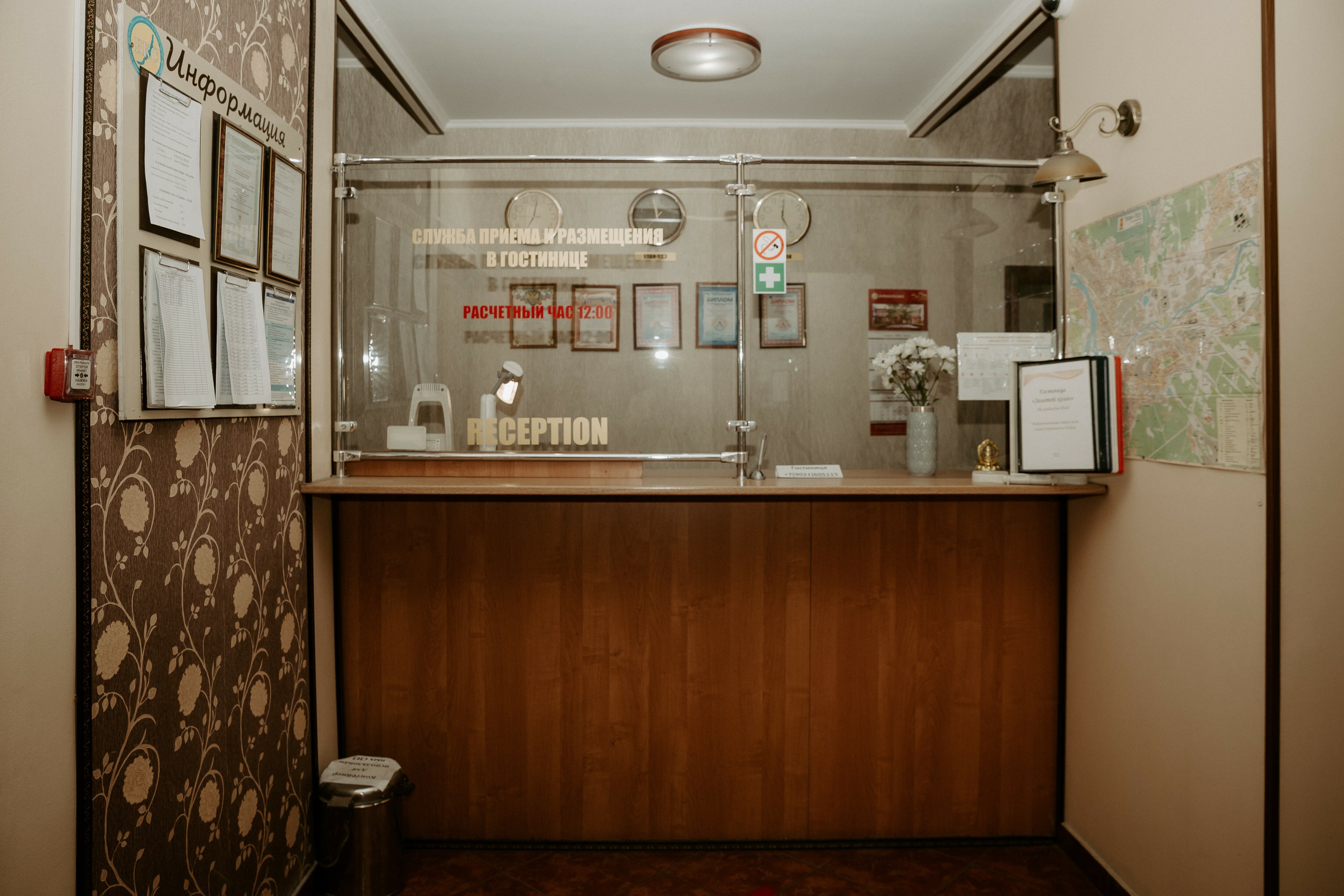 Фото Золотой колос