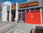 Kaspi Bank (Karagandy, Älikhanov street), payment terminal