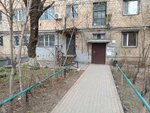 HeadShot (Nïkolay Gogol Street, 57) ، نادي الكمبيوتر