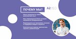 A2med (Michurina Street, 15), medical center, clinic