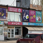 Pantera Boom (ulitsa imeni S.F. Tarkhova, 31А), massage salon