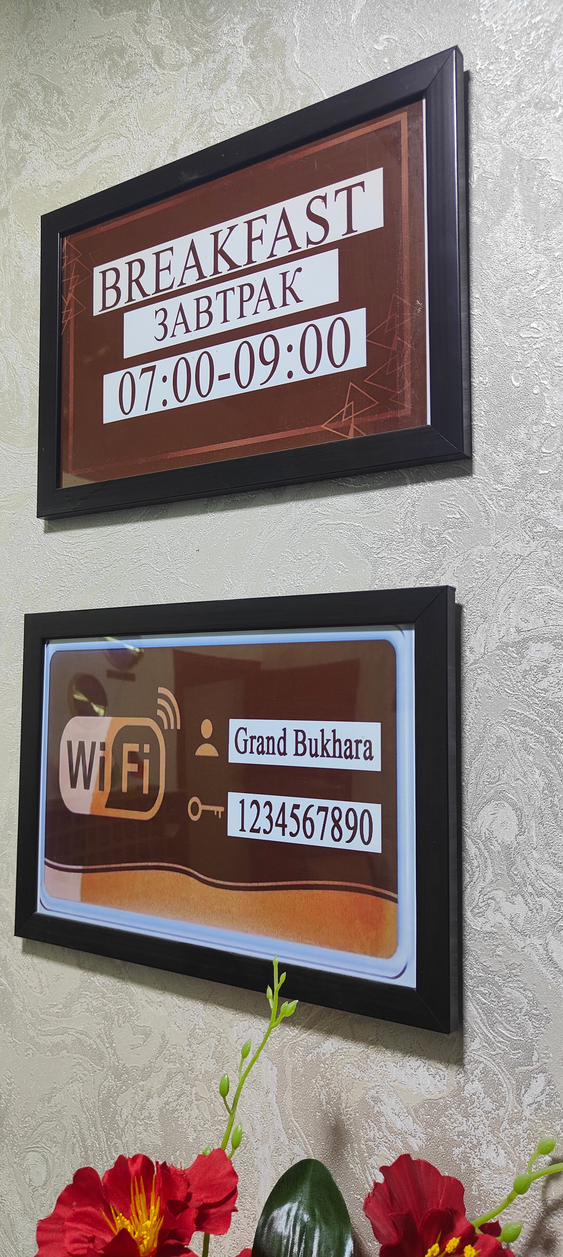 Фото Гранд Бухара