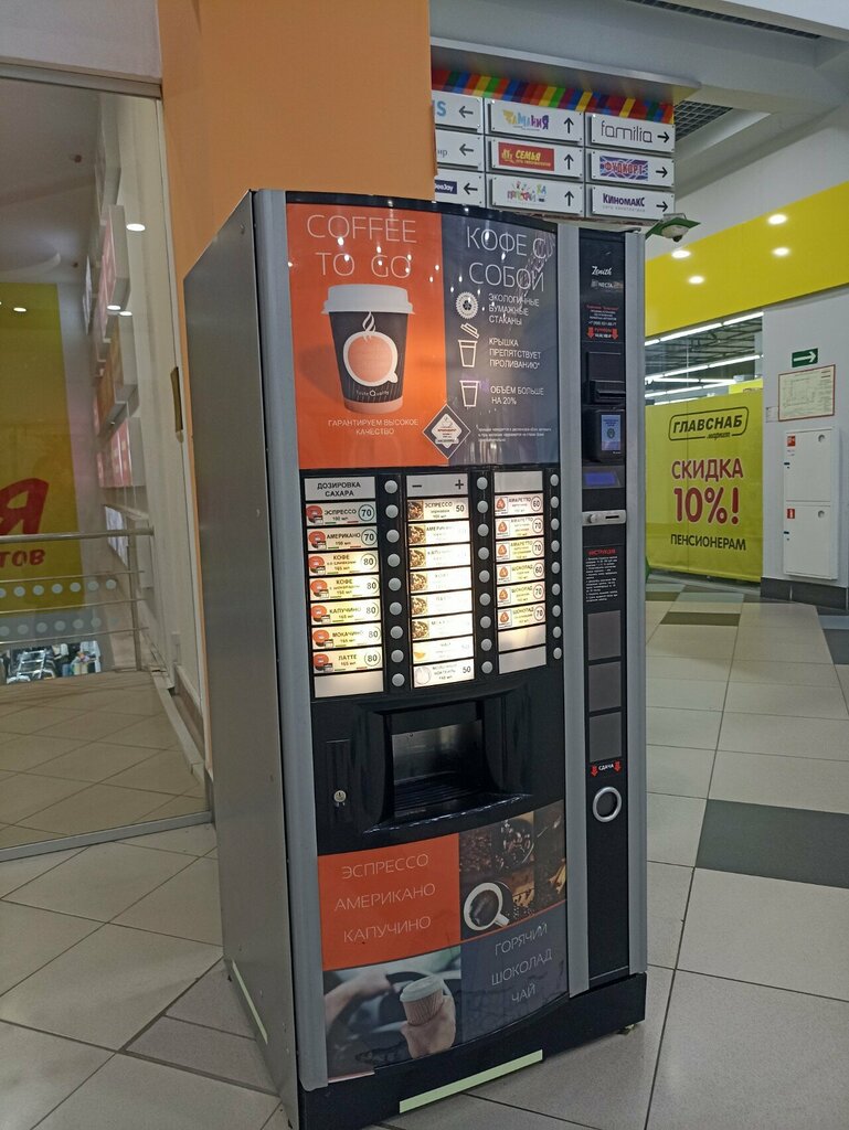 Coffee machine Zenith, Yaroslavl, photo