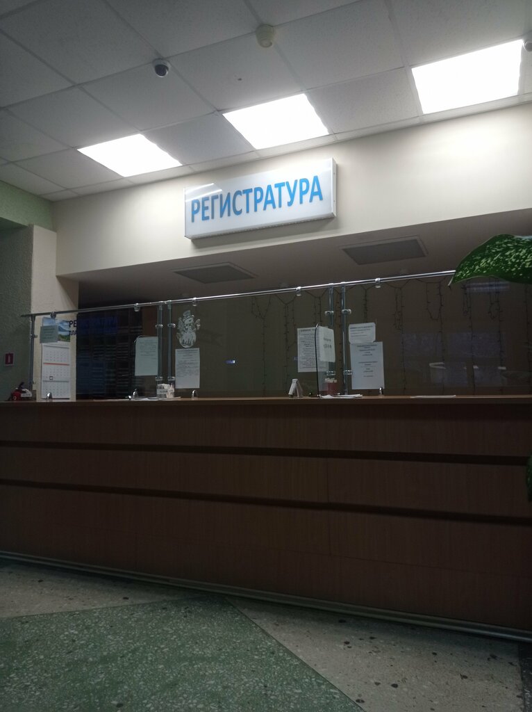 عيادة أطفال Children Clinical Dental Polyclinic, branch ، إيجيفسك، صورة