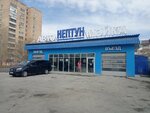 Нептун (50 let VLKSM Street, 69А), car wash