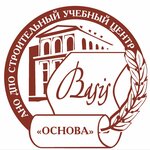 Учебный центр Основа (Akademika Grushina Street, 8), professional development center