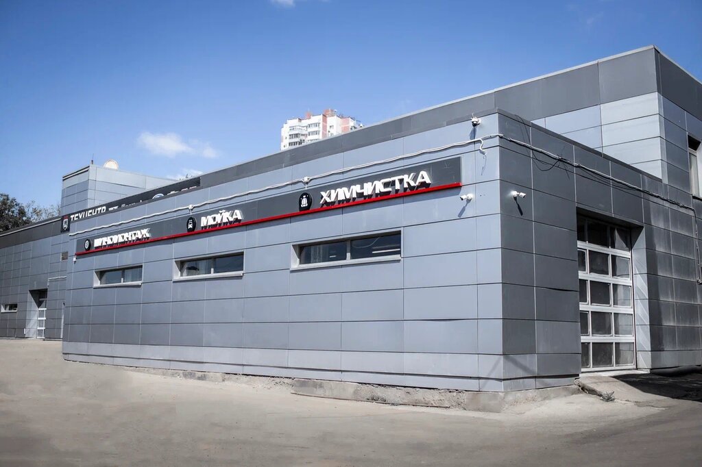 Car service, auto repair Рамтрак-сервис, Moscow, photo