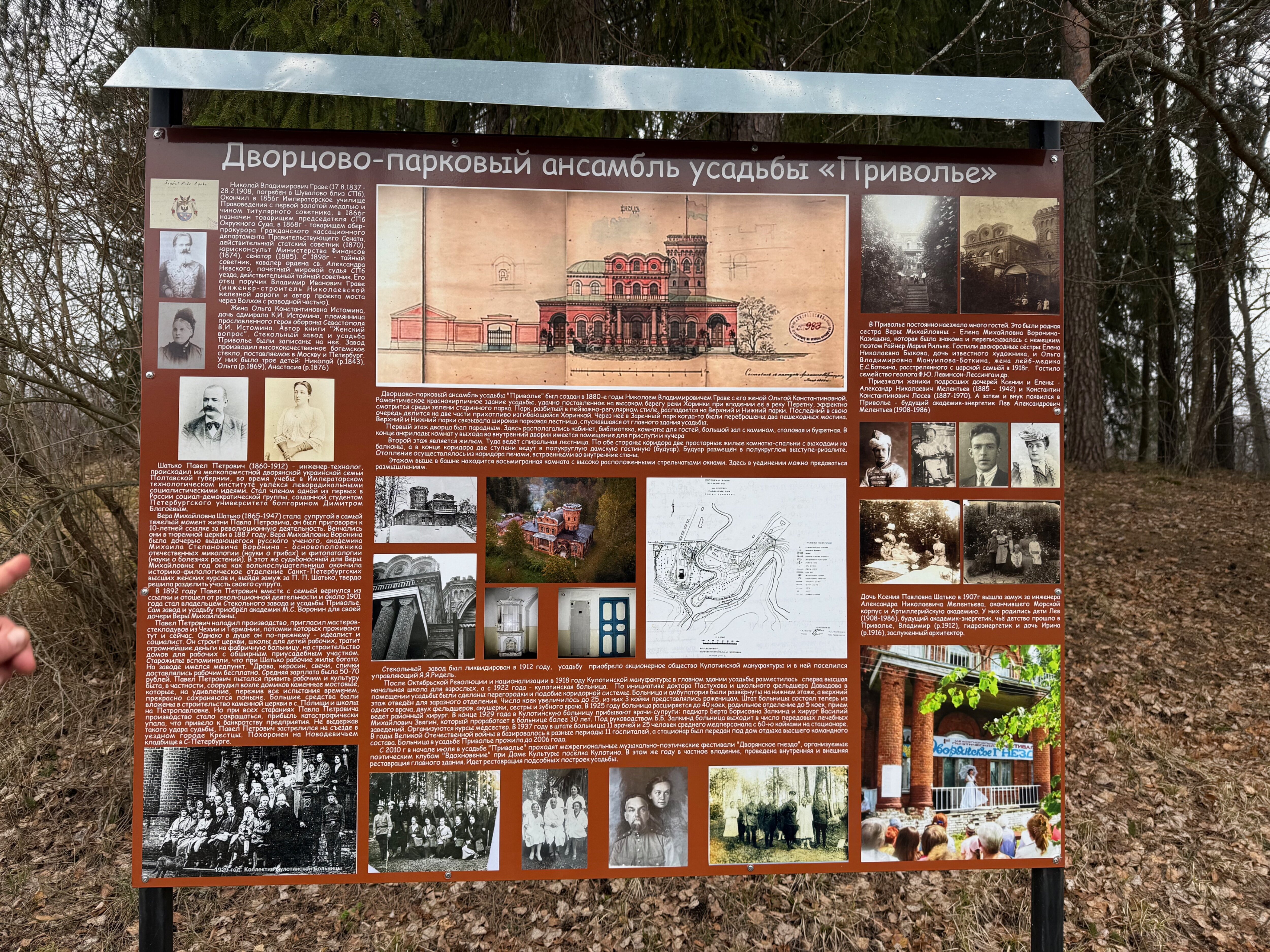 Фото Boutique Grave Hotel