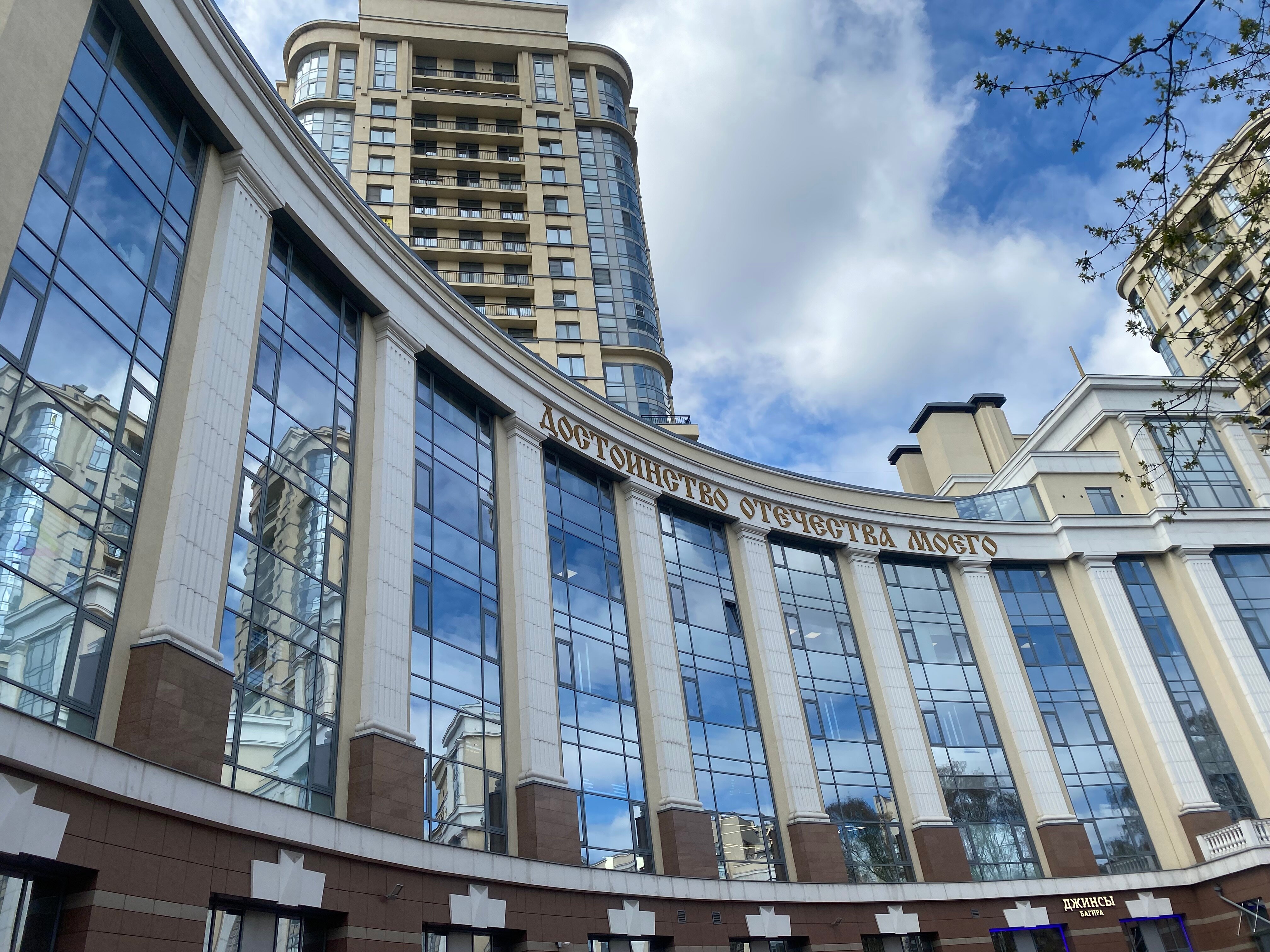 Фото Скайпарк