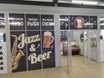Jazz&beer (derevnya Nizino, Promyshlennaya ulitsa, 2) ، متجر بيع البيرة