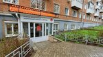 ЖРП № 8, участок № 5 (Kommunarov Street, 222А), servicio comunal