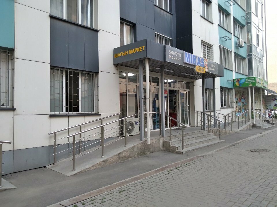 Parcel automat Kaspi Postomat, Almaty, photo