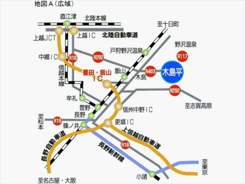 Фото Panorama Land Kijimadaira