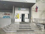НПО системы взаимодействия с локомотивом (Nizhegorodskaya Street, 32сБ), research organization