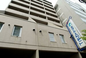 Гостиница Hotel Hashimoto