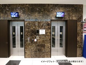 Гостиница Toyoko Inn Shin fuji eki Minami guchi