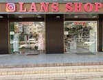 Lans Shop (Katartal Street, 10), clothing store